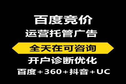 某品牌通过调整百度推广价格提升业绩